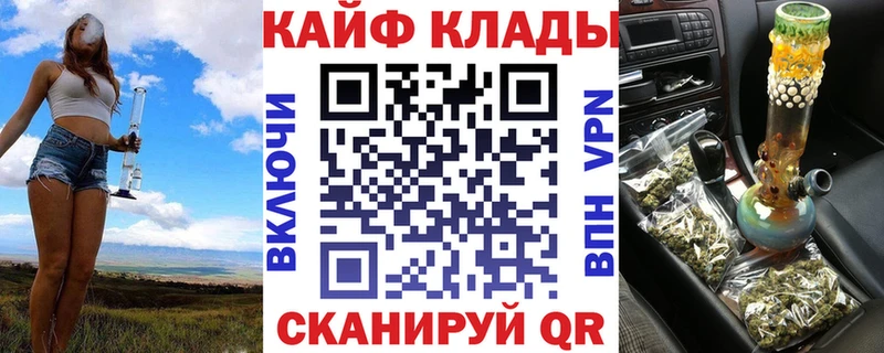 Магазины продажи наркотиков Усинск Метамфетамин  кракен ссылки  Меф  Конопля  Гашиш  Альфа ПВП 