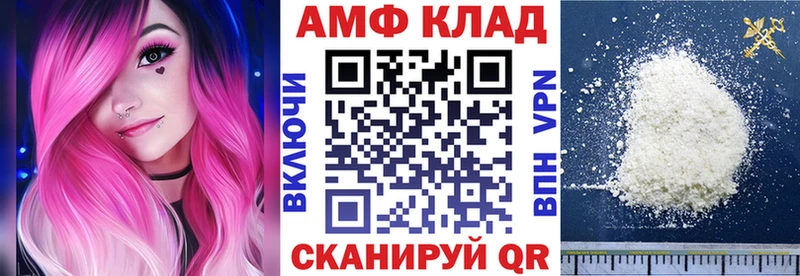 АМФ VHQ  сайты даркнета наркотические препараты  Усинск 