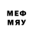 Печенье с ТГК марихуана Melamed Mary