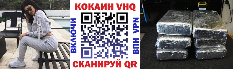 КОКАИН 99% Усинск