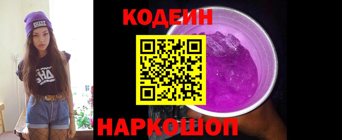  Cocaine Усинск