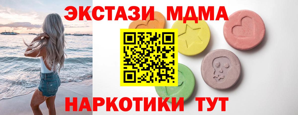 ЭКСТАЗИ  Вход с VPN  ЭКСТАЗИ Cube  Усинск  Экстази бентли 