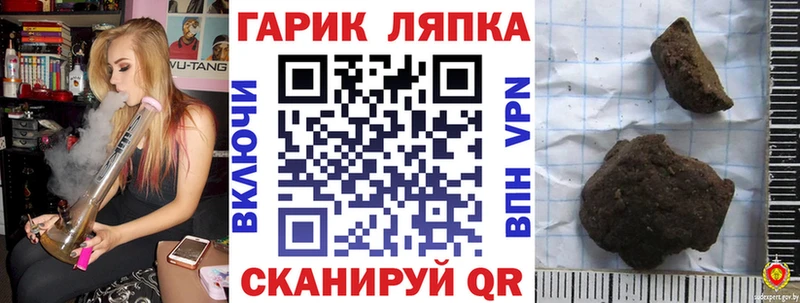 сколько стоит  Усинск  Гашиш гашик 