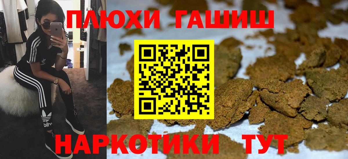 Гашиш 40% ТГК  Вход с VPN  Гашиш AMNESIA HAZE  Усинск 