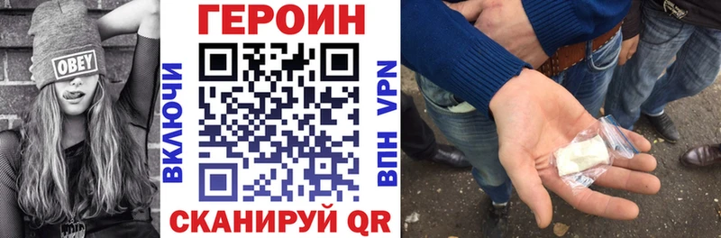 Героин гречка  hydra вход  Усинск 