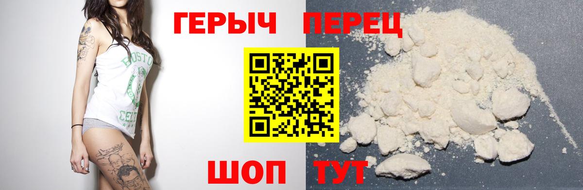 Героин Афган  Вход с VPN  Усинск 
