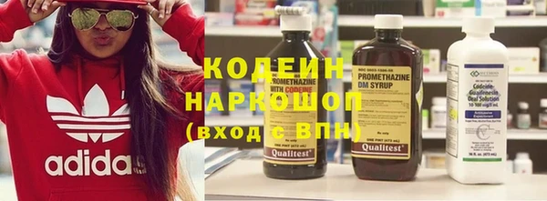 марки nbome Аркадак