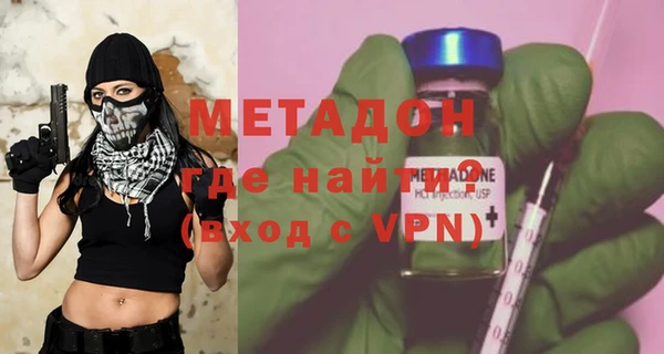 марки nbome Аркадак
