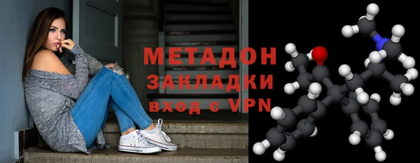 индика Армянск