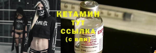 марки nbome Аркадак