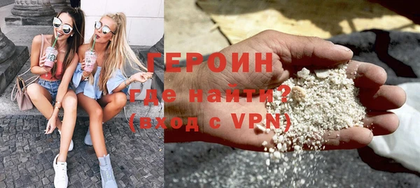 марки nbome Аркадак