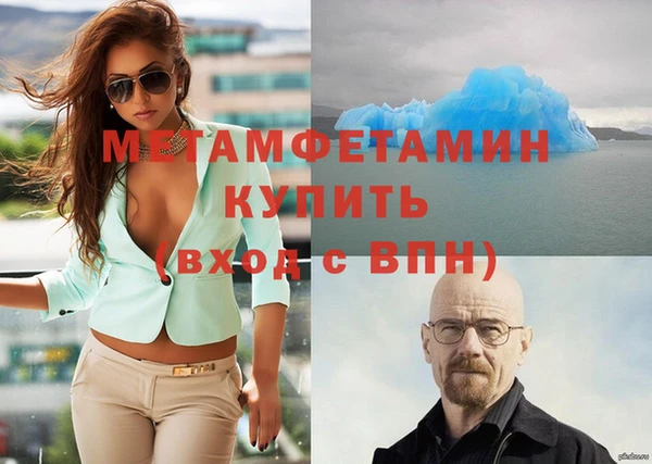 марки nbome Аркадак