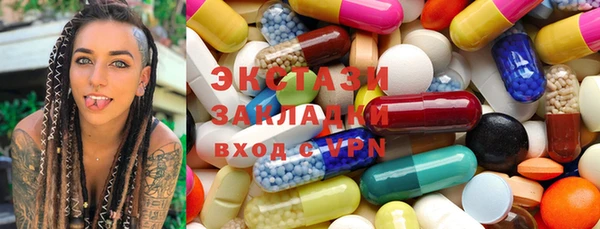 марки nbome Аркадак