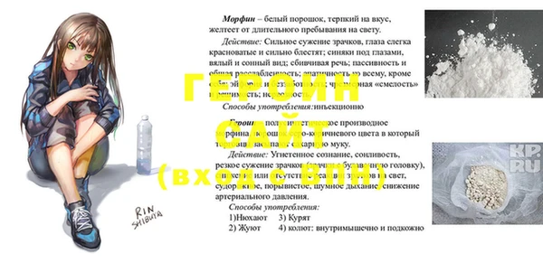 индика Армянск