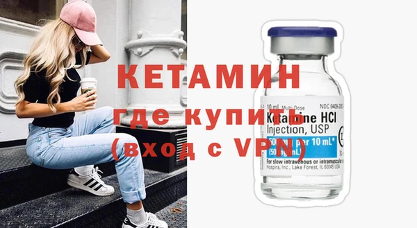 марки nbome Аркадак