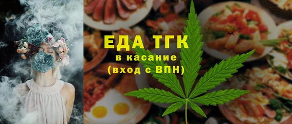 марки nbome Аркадак
