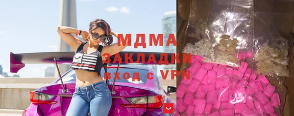 индика Армянск