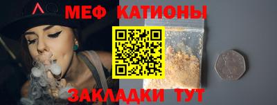 бутик Нальчик