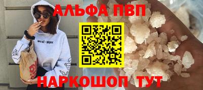 бутик Нальчик