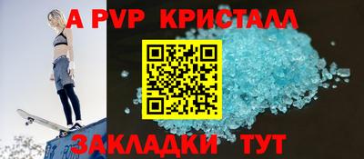 дистиллят марихуана Наро-Фоминск