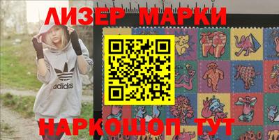 бутик Нальчик