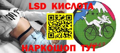 дистиллят марихуана Наро-Фоминск