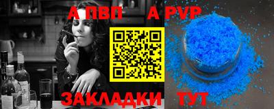 бутик Нальчик