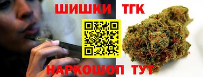 дистиллят марихуана Наро-Фоминск
