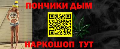 дистиллят марихуана Наро-Фоминск