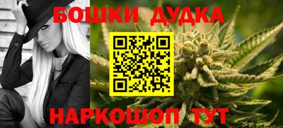 дистиллят марихуана Наро-Фоминск