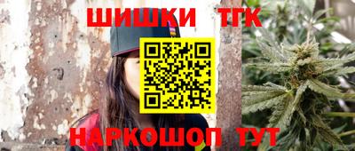 бутик Нальчик