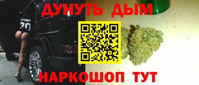 дистиллят марихуана Наро-Фоминск