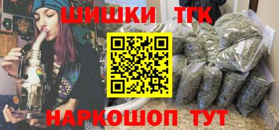 бутик Нальчик