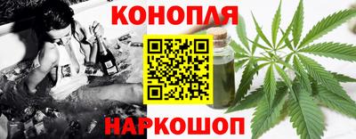 бутик Нальчик