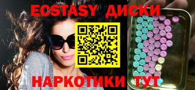 дистиллят марихуана Наро-Фоминск
