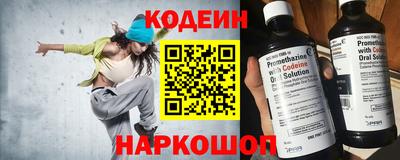 бутик Нальчик
