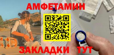 бутик Нальчик