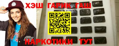 бутик Нальчик