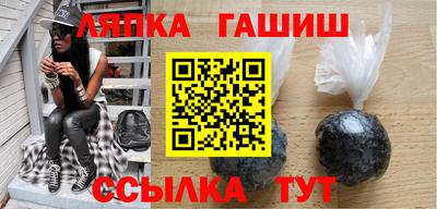 бутик Нальчик