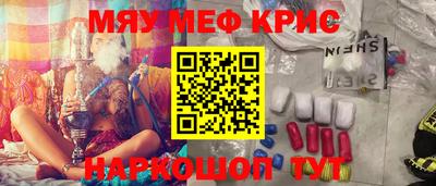 марихуана Красноармейск