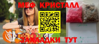 тгк Нарткала