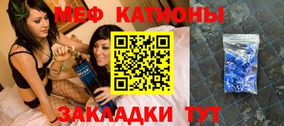 бутик Нальчик