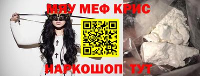 ALPHA PVP Котовск