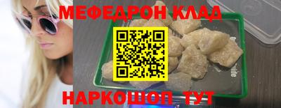 бутик Нальчик