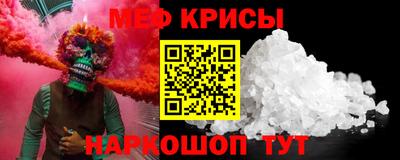 бутик Нальчик