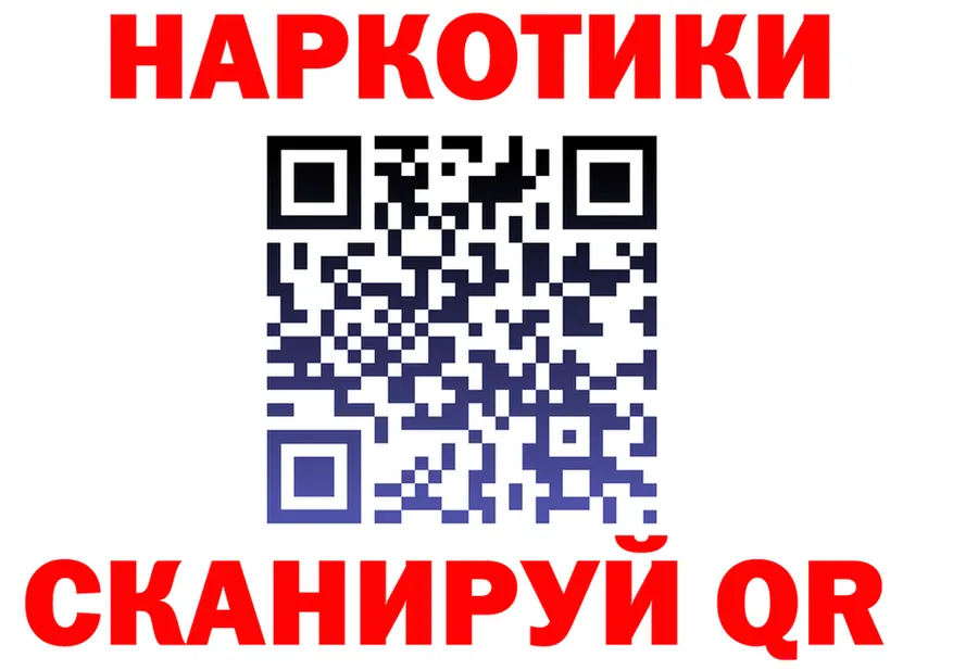 БУТИРАТ GHB сайт shop mega Усинск