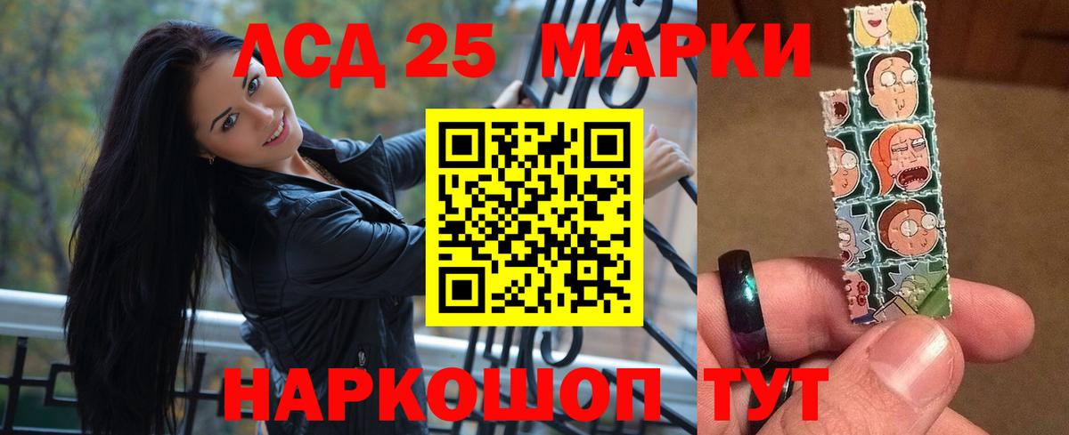 Лсд 25 экстази ecstasy  LSD-25 экстази ecstasy  Усинск  Вход с VPN 