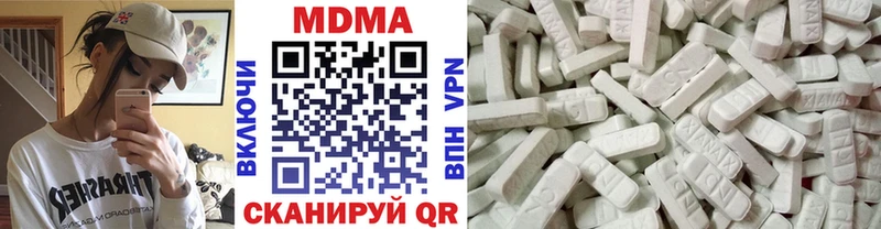 MDMA кристаллы  купить закладку  MEGA ССЫЛКА  Усинск 