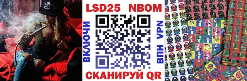 даркнет сайт Усинск Марки 25I-NBOMe 1,5мг