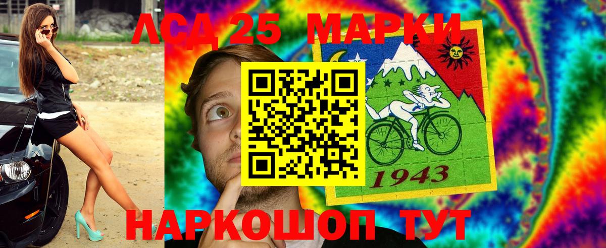 Марки NBOMe 1500мкг Усинск